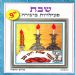 הקלק למידע נוסף